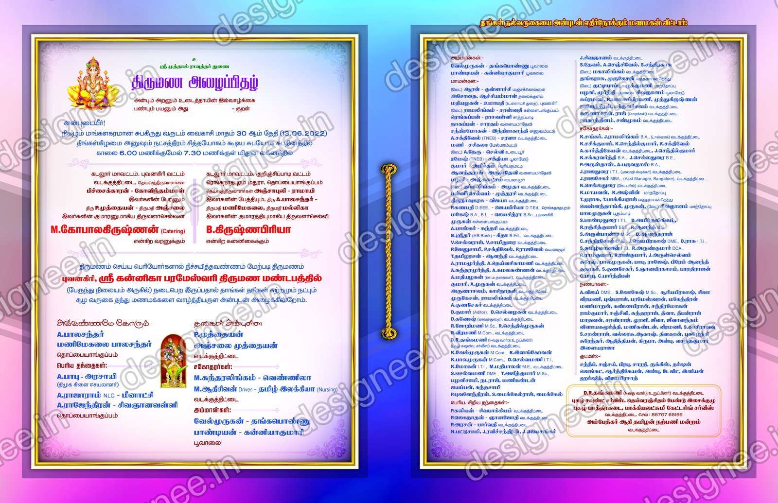 Preview of Wedding Invitation (317)
