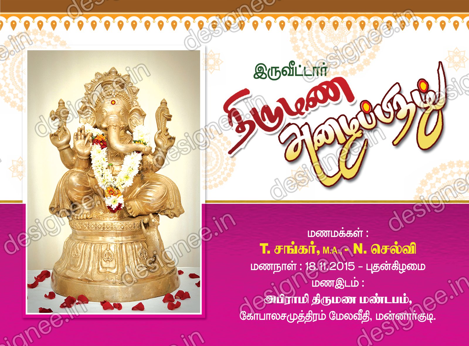 Preview of Wedding Invitation (165)