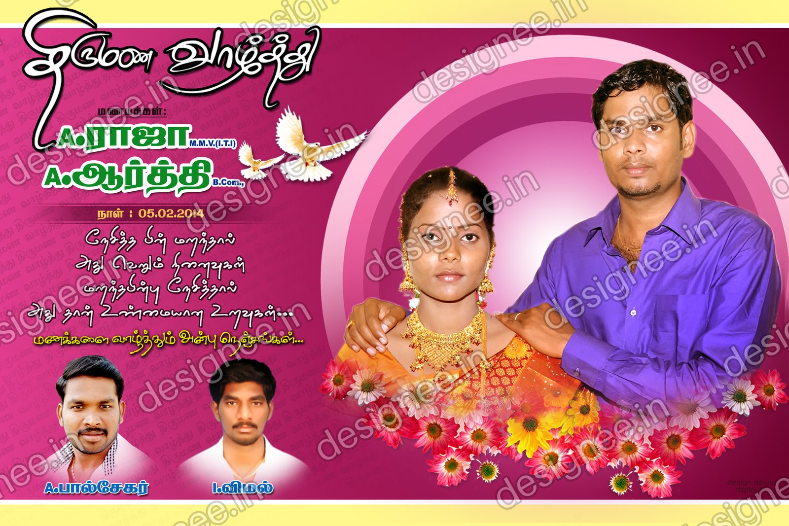 Preview of 98 Wedding Banner Collection (102)