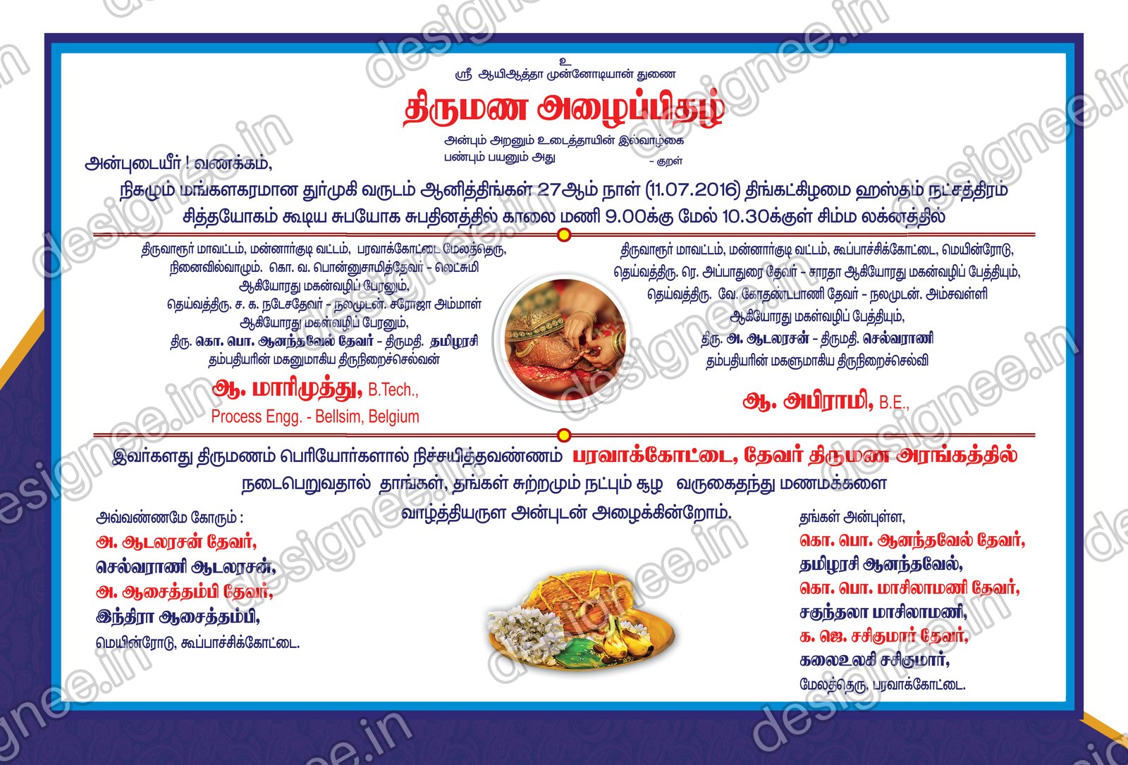 Preview of Wedding Invitation (109)