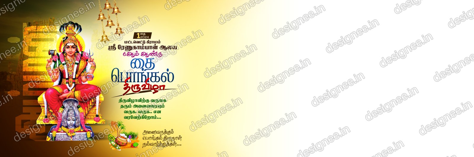 Preview of Kathani Vizha (15)