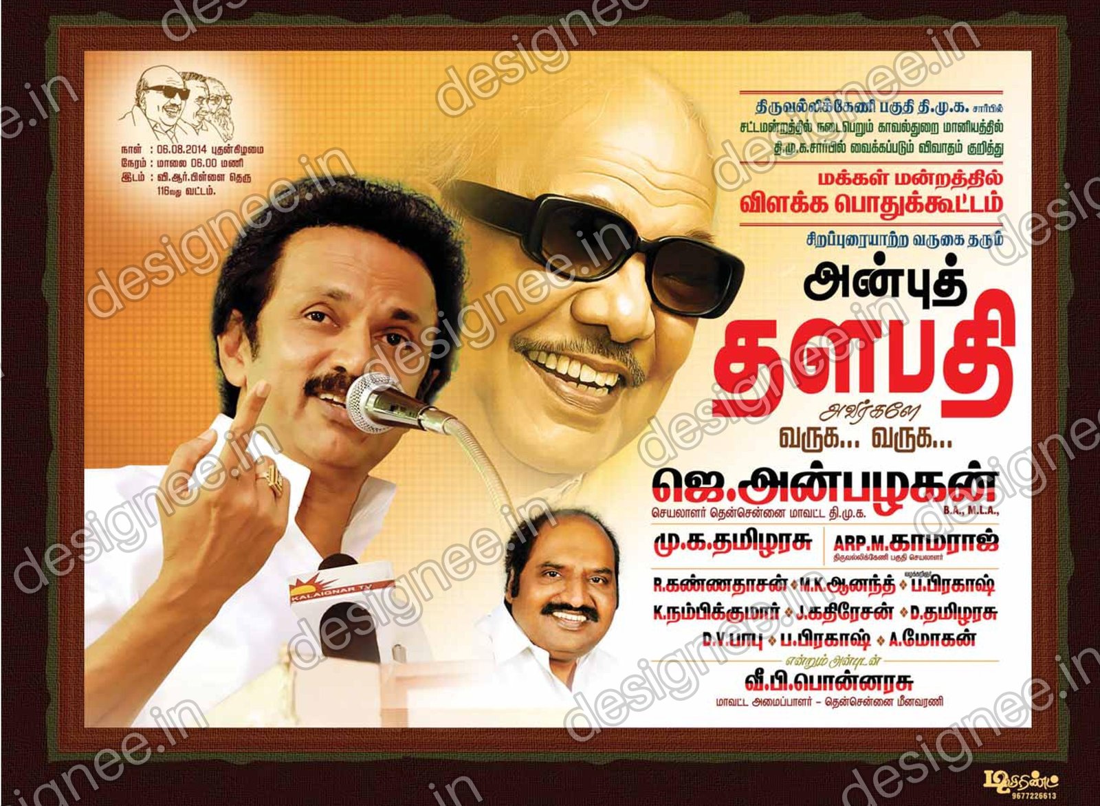 Preview of 116 DMK 6 (2)
