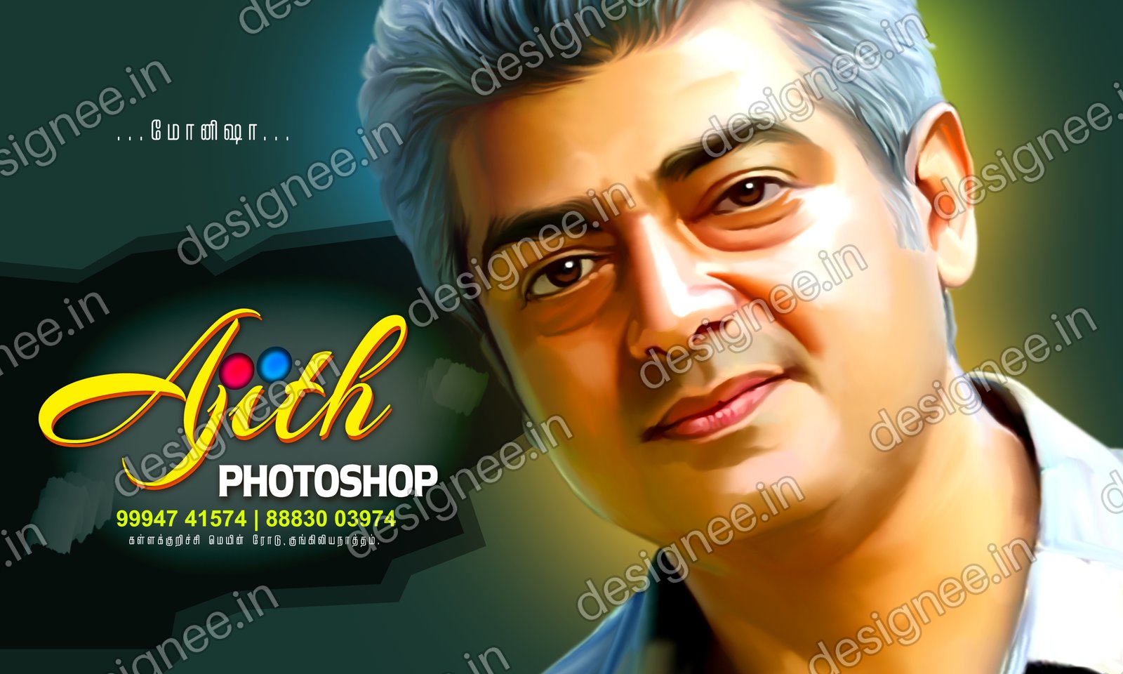 Preview of 91 Shop Banner (24)