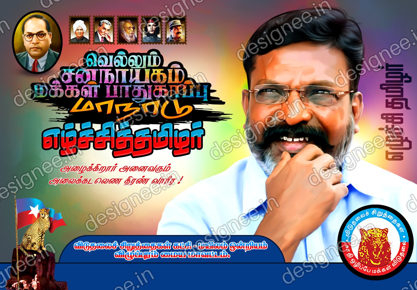 Preview of 126 New Political Collection 2023 (2)