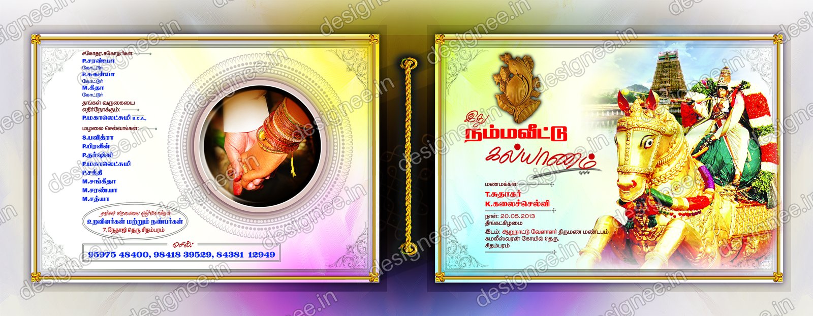 Preview of Invitations (376)