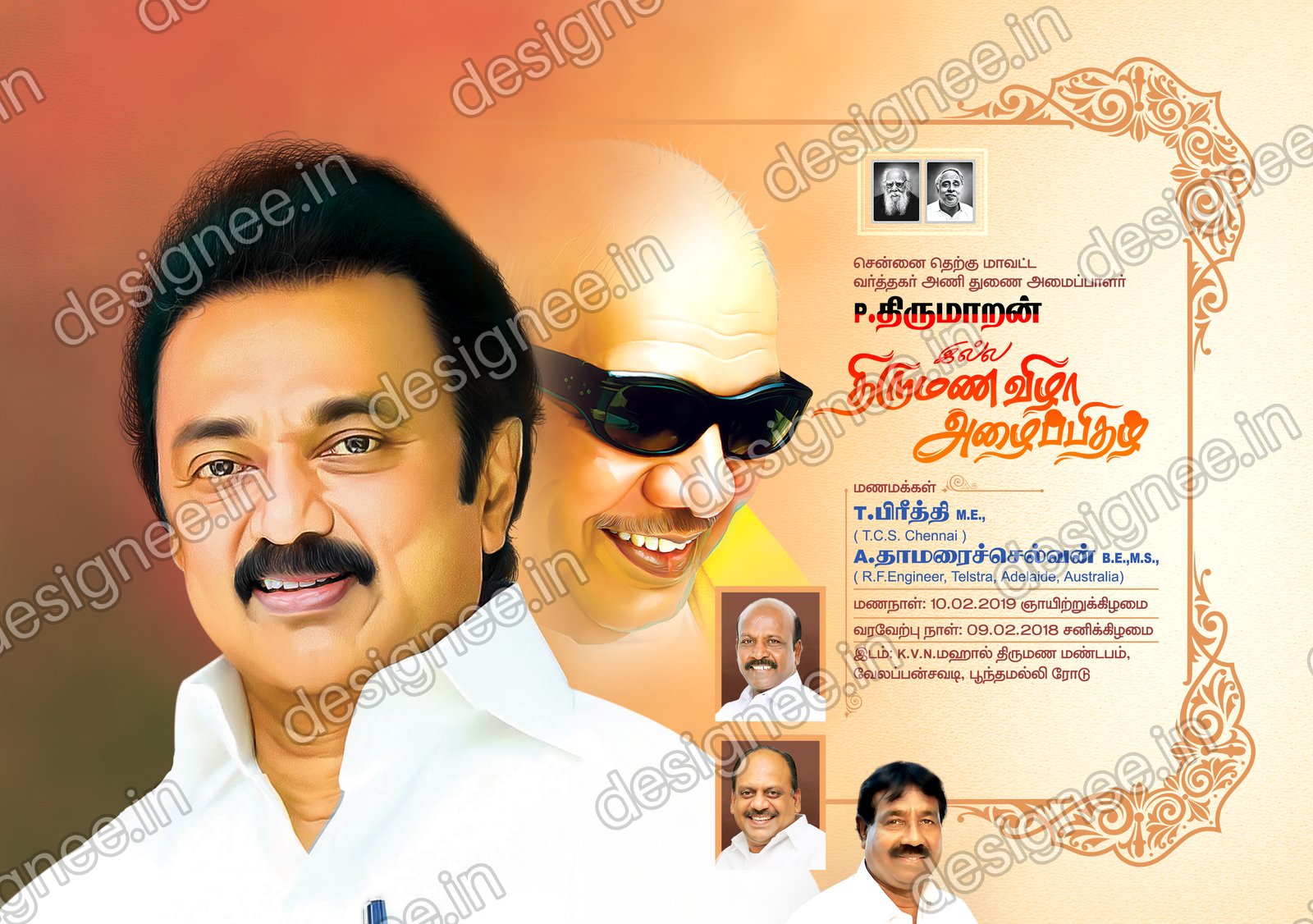 Preview of 117 DMK (12)