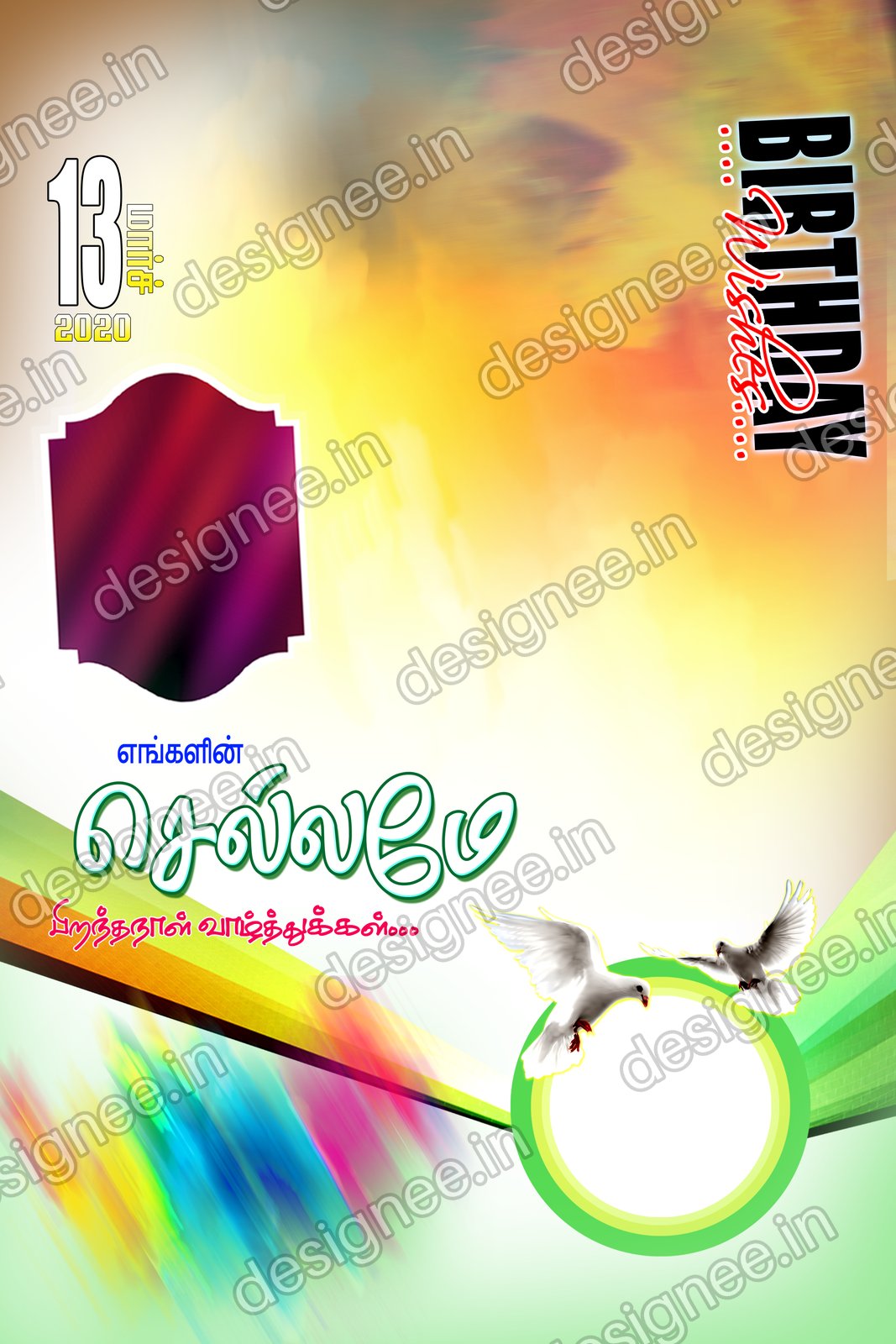 Preview of PSD 1 (97)