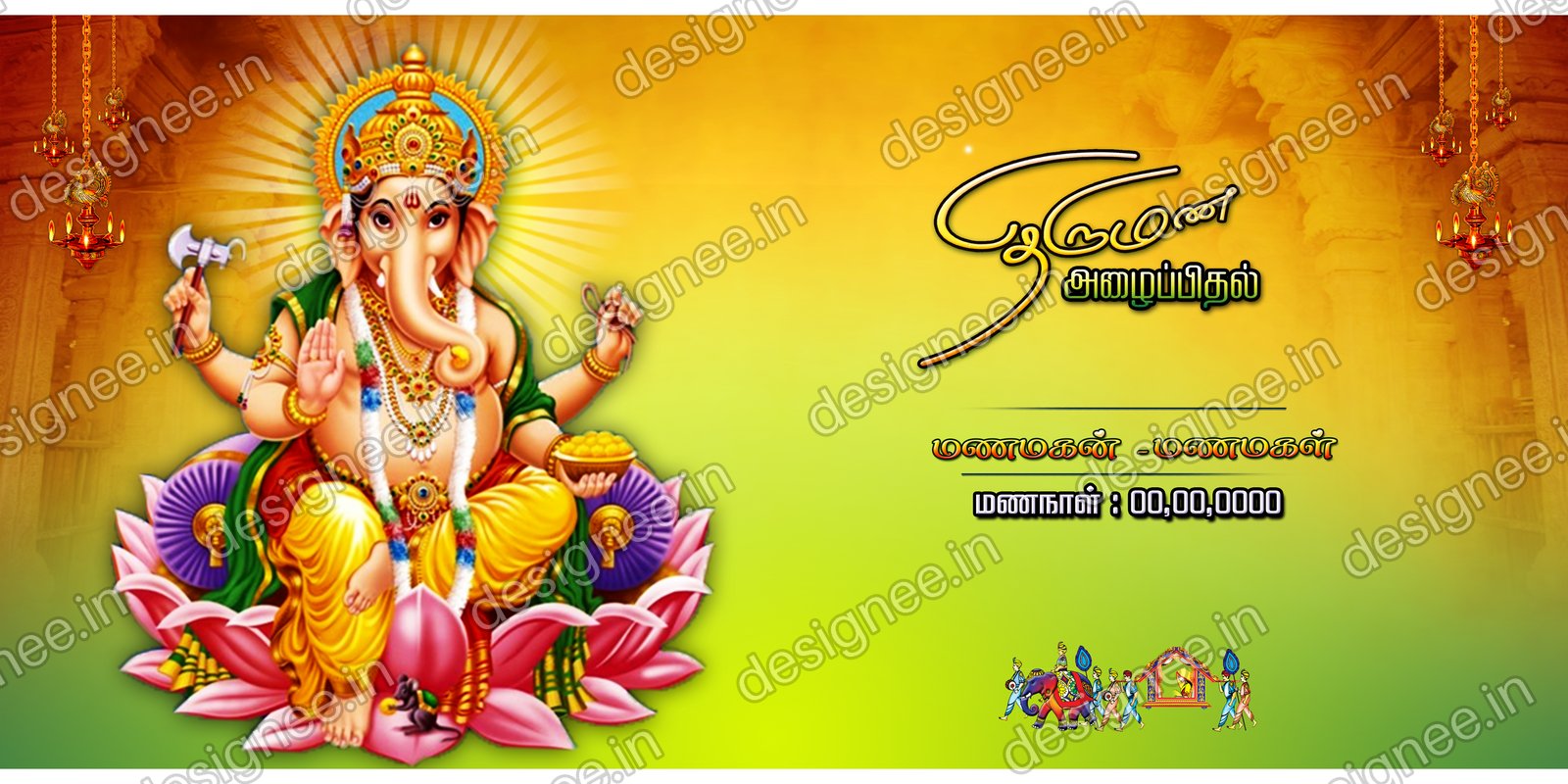 Preview of Wedding Invitation (599)