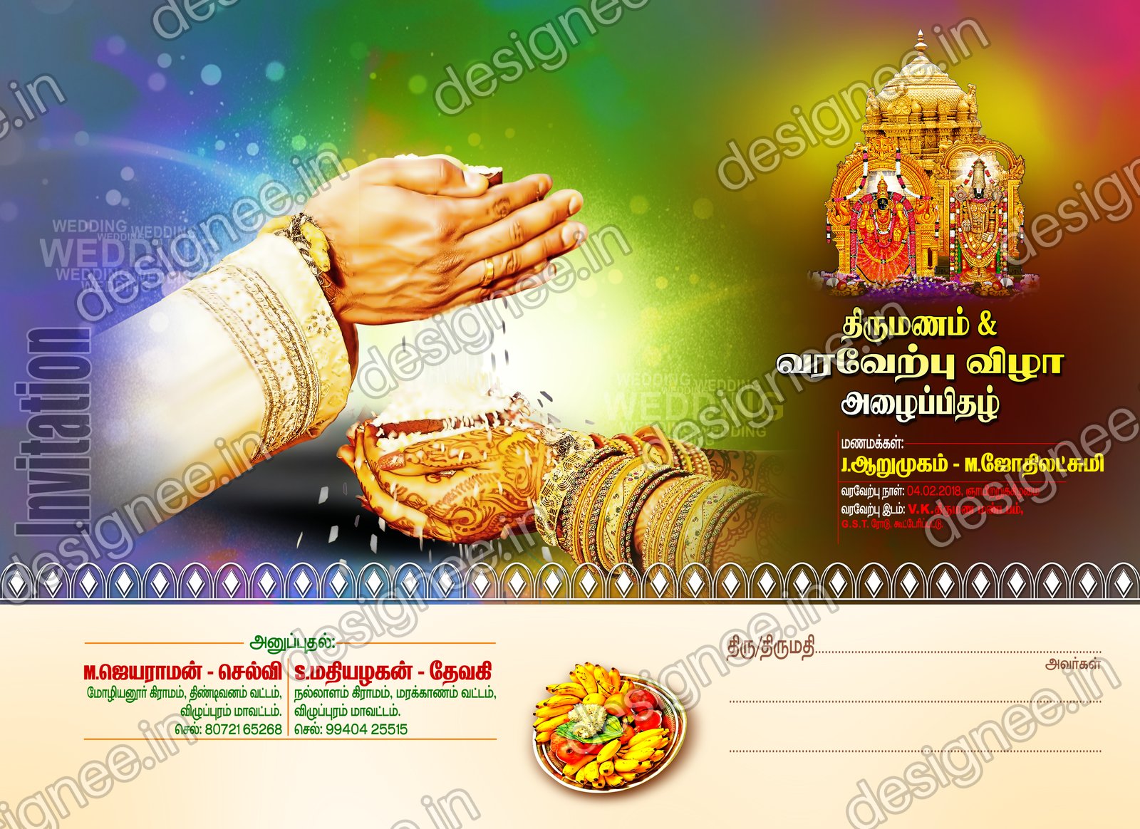 Preview of Wedding Invitation (537)