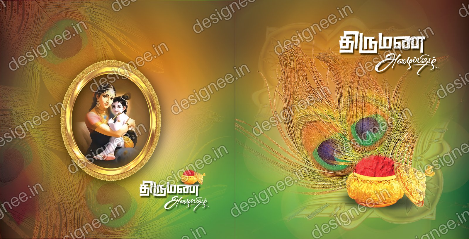 Preview of Wedding Invitation (342)