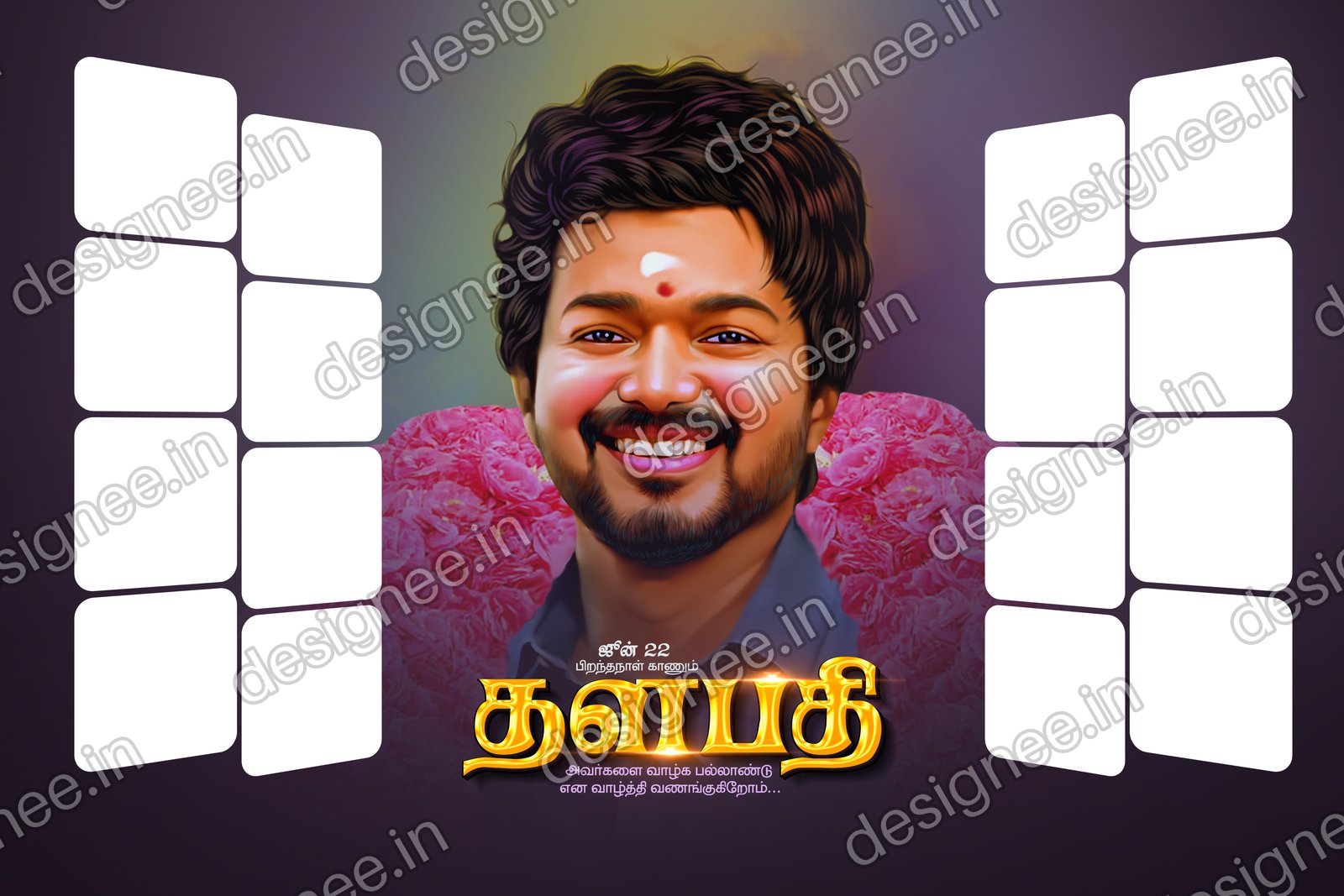 Preview of Vijay (2)