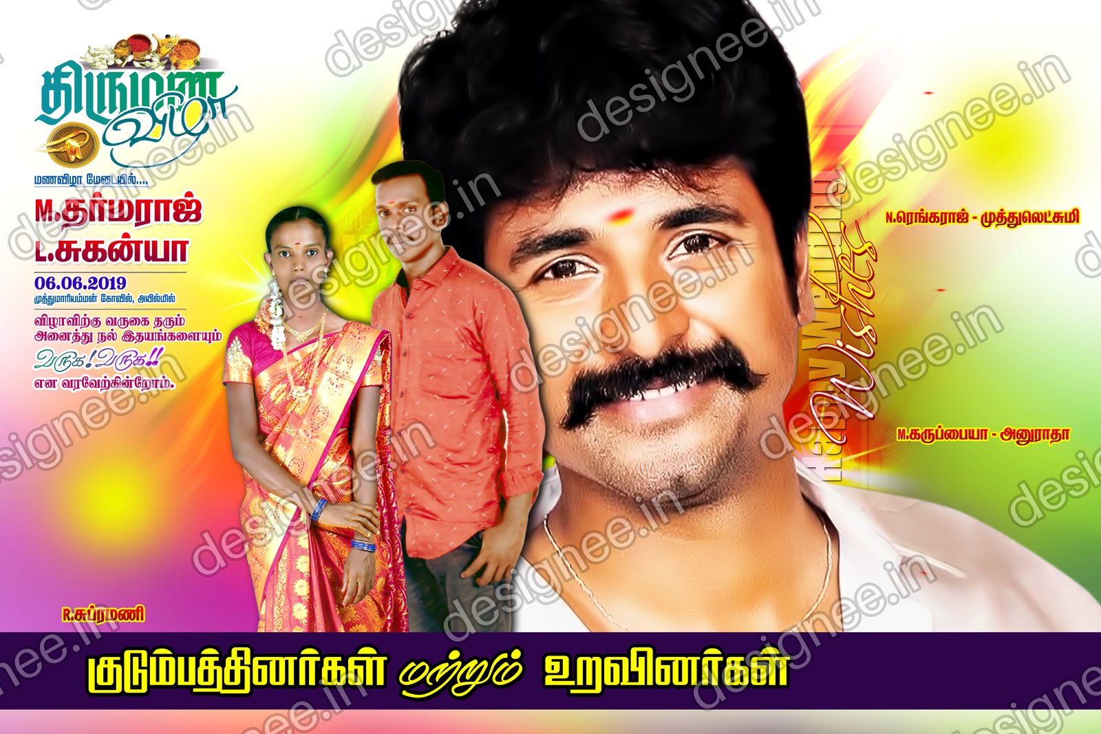 Preview of 101 Wedding Banner Collection (73)