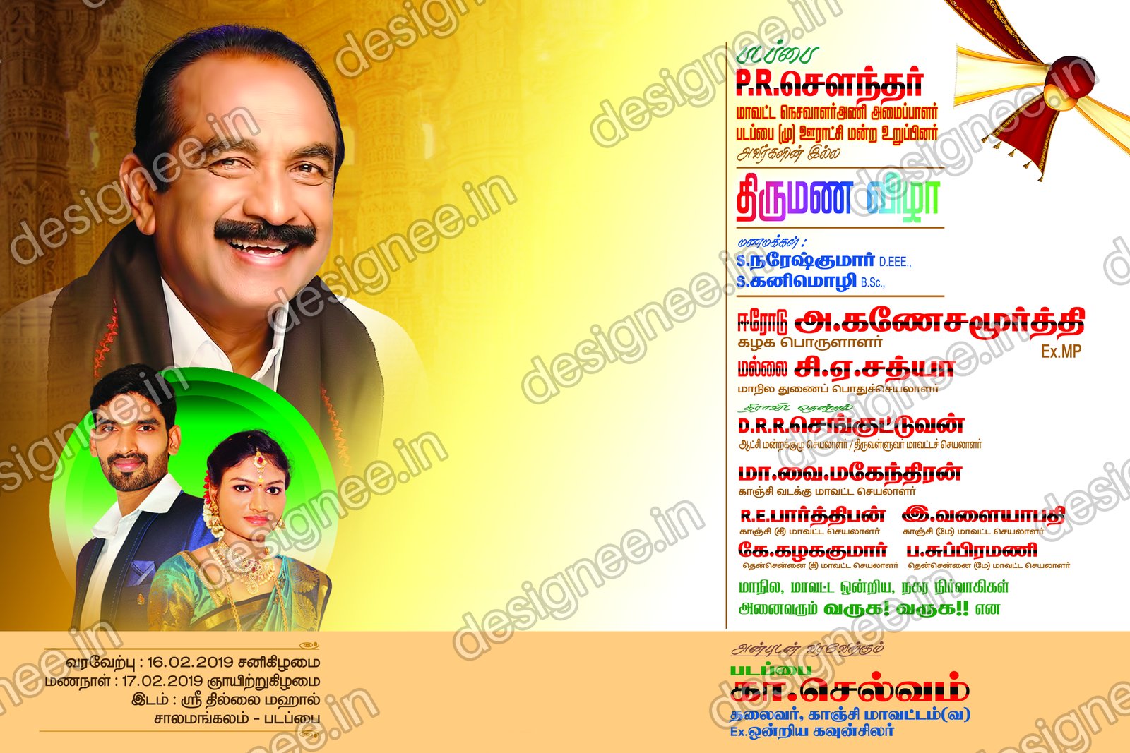 Preview of 63 Poster Design (43)