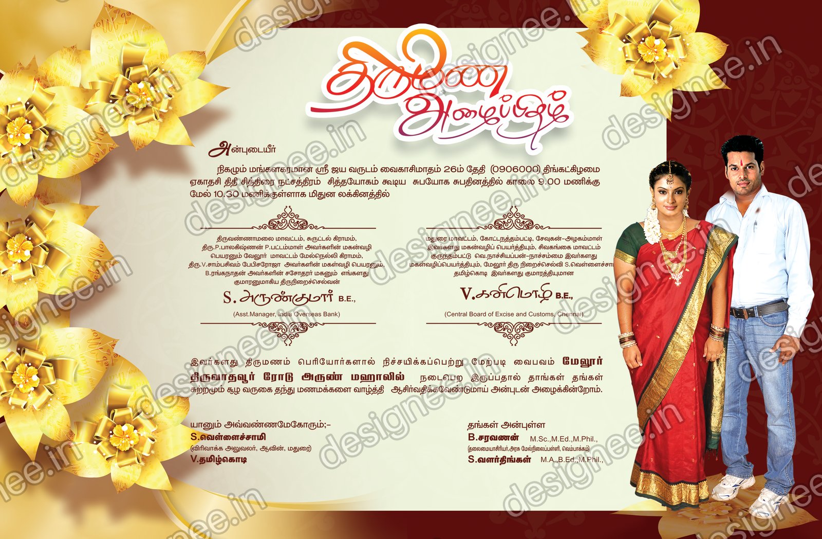 Preview of Wedding Invitation (294)