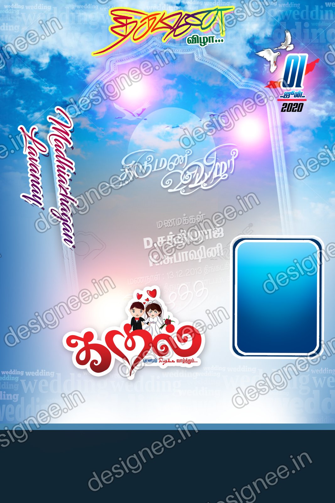 Preview of PSD 1 (88)