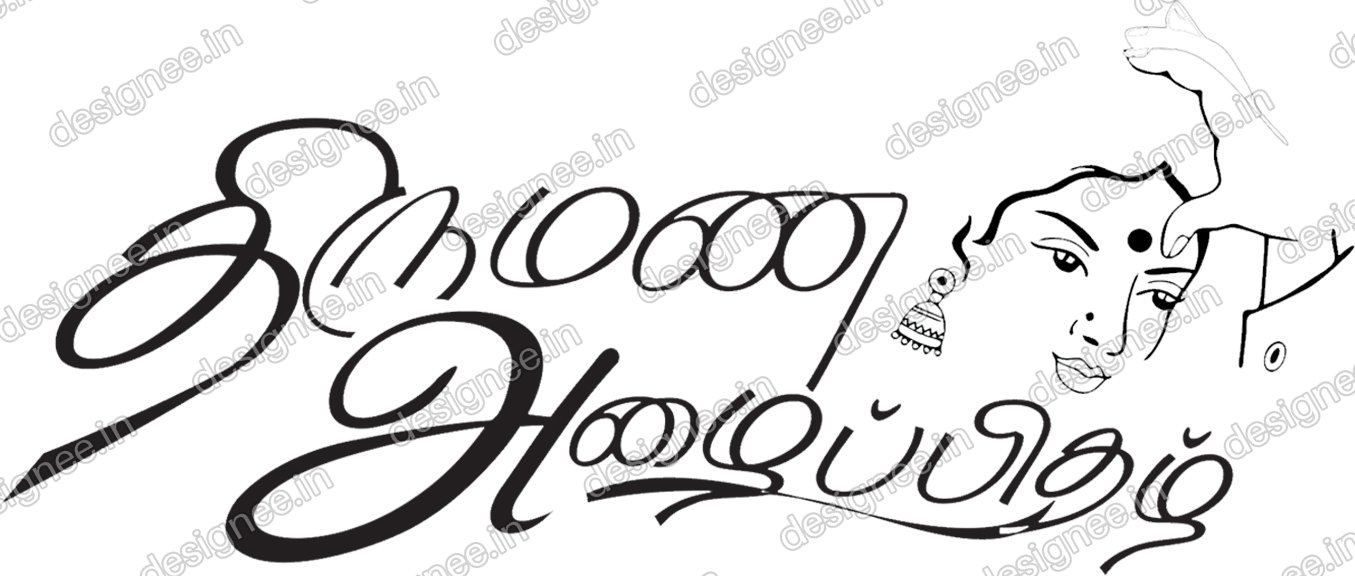 Preview of Wedding Text copy