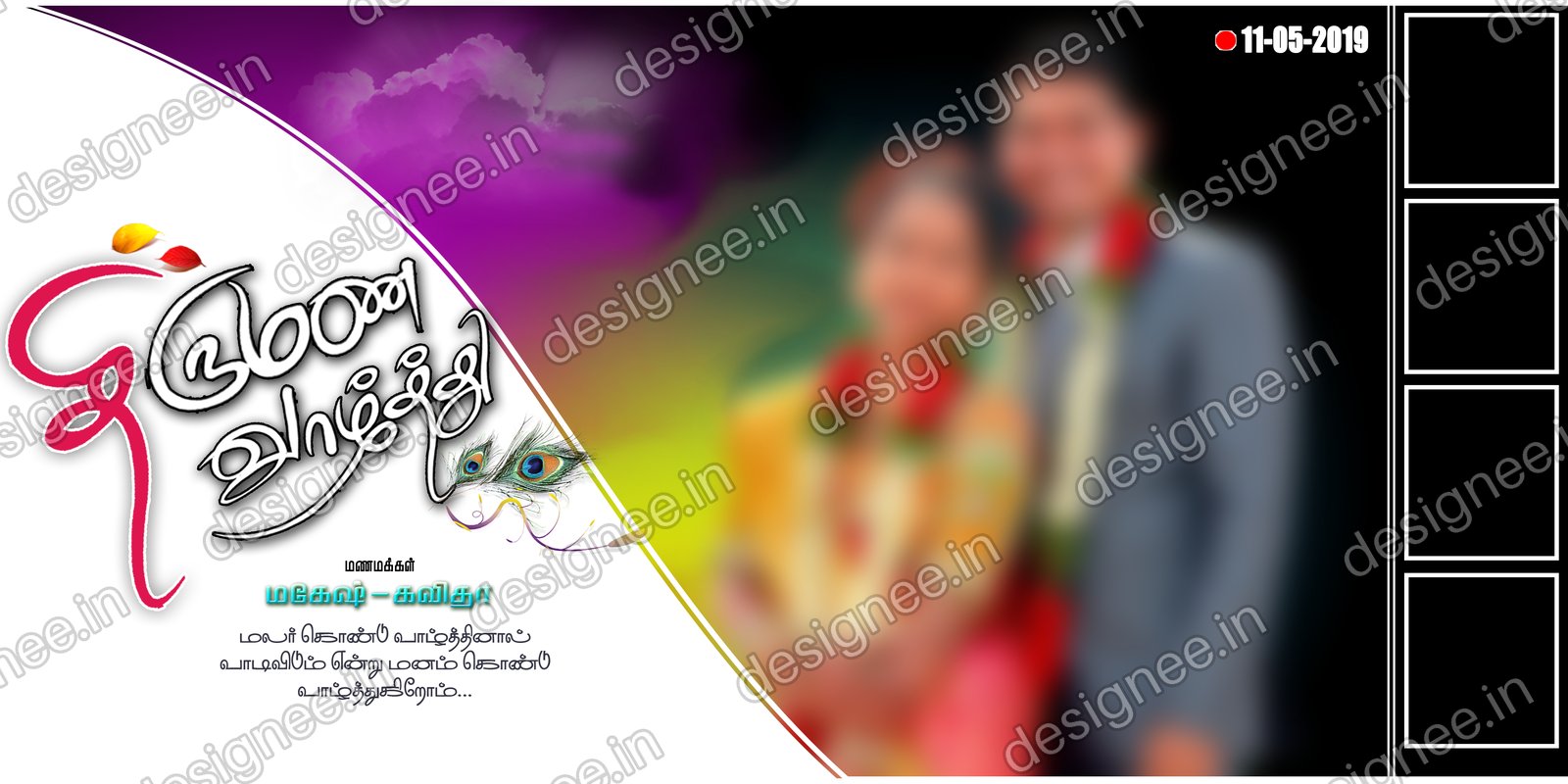 Preview of 26 Flex Design Collection (12)