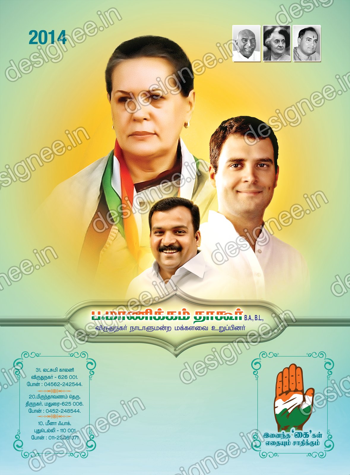 Preview of Calander (9)