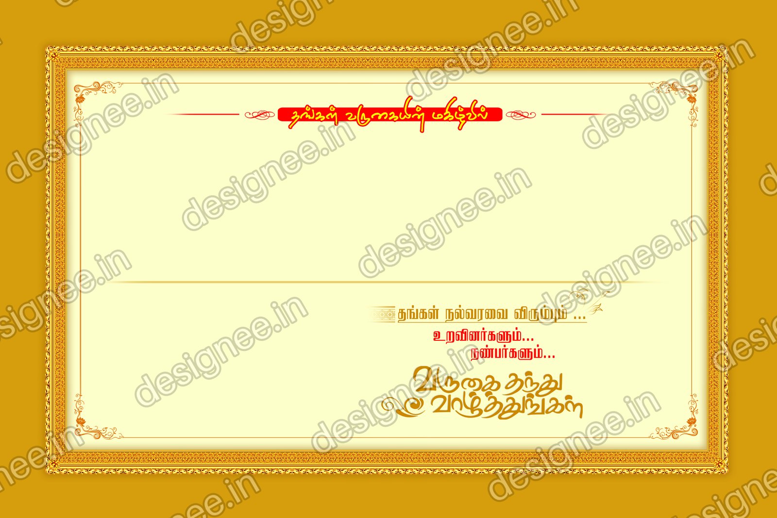 Preview of Wedding Invitation (120)