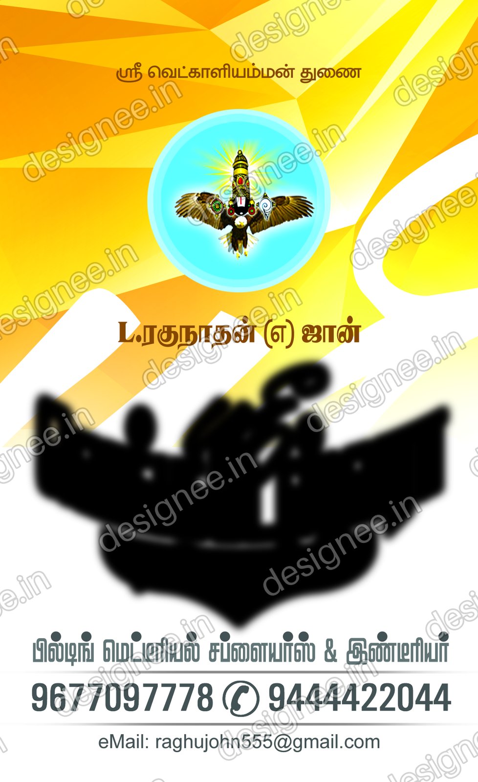 Preview of 94 VISITING CARDS (561)