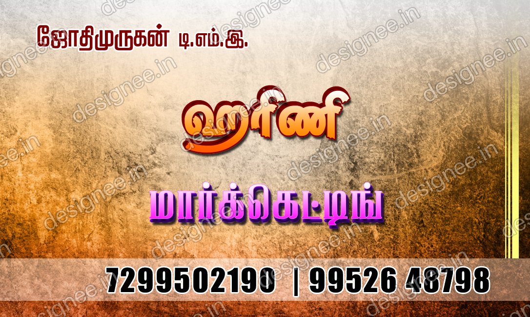 Preview of 94 VISITING CARDS (799)