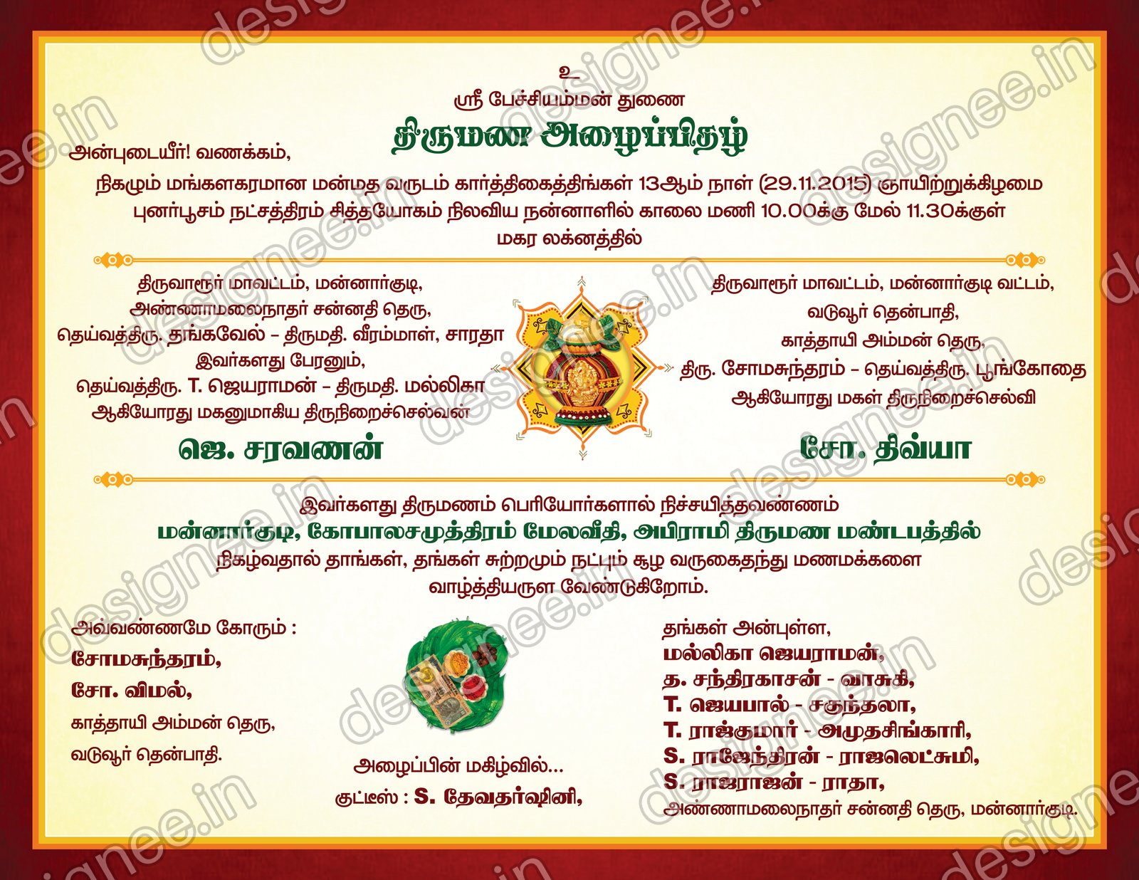 Preview of Wedding Invitation (189)