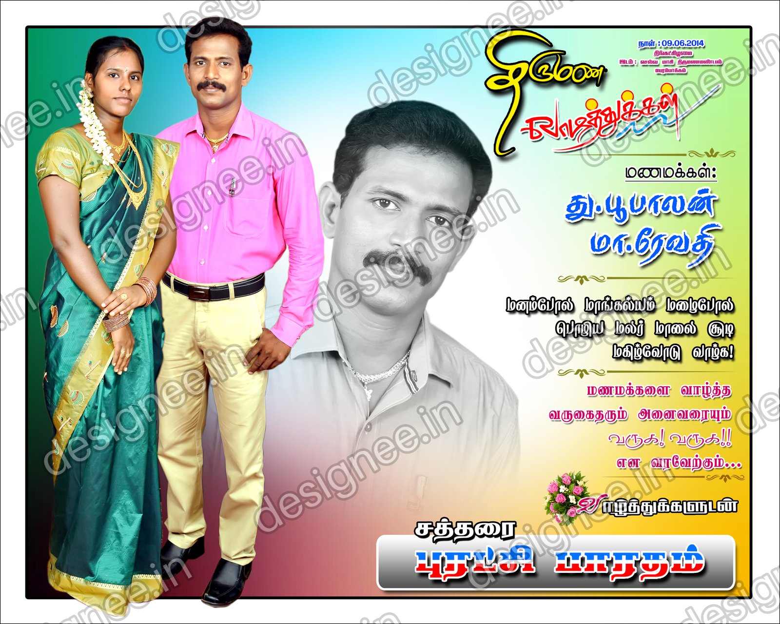 Preview of 98 Wedding Banner Collection (28)