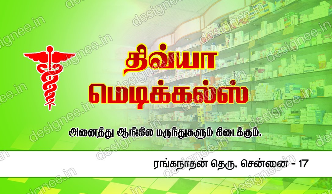 Preview of 94 VISITING CARDS (654)