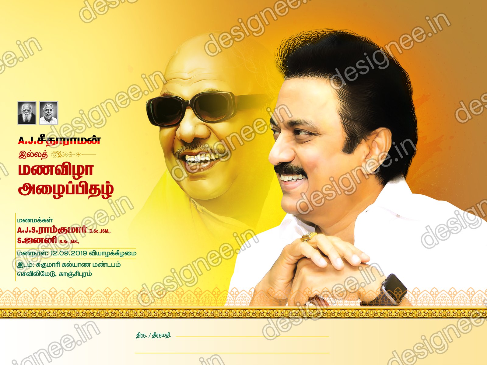 Preview of 117 DMK (38)