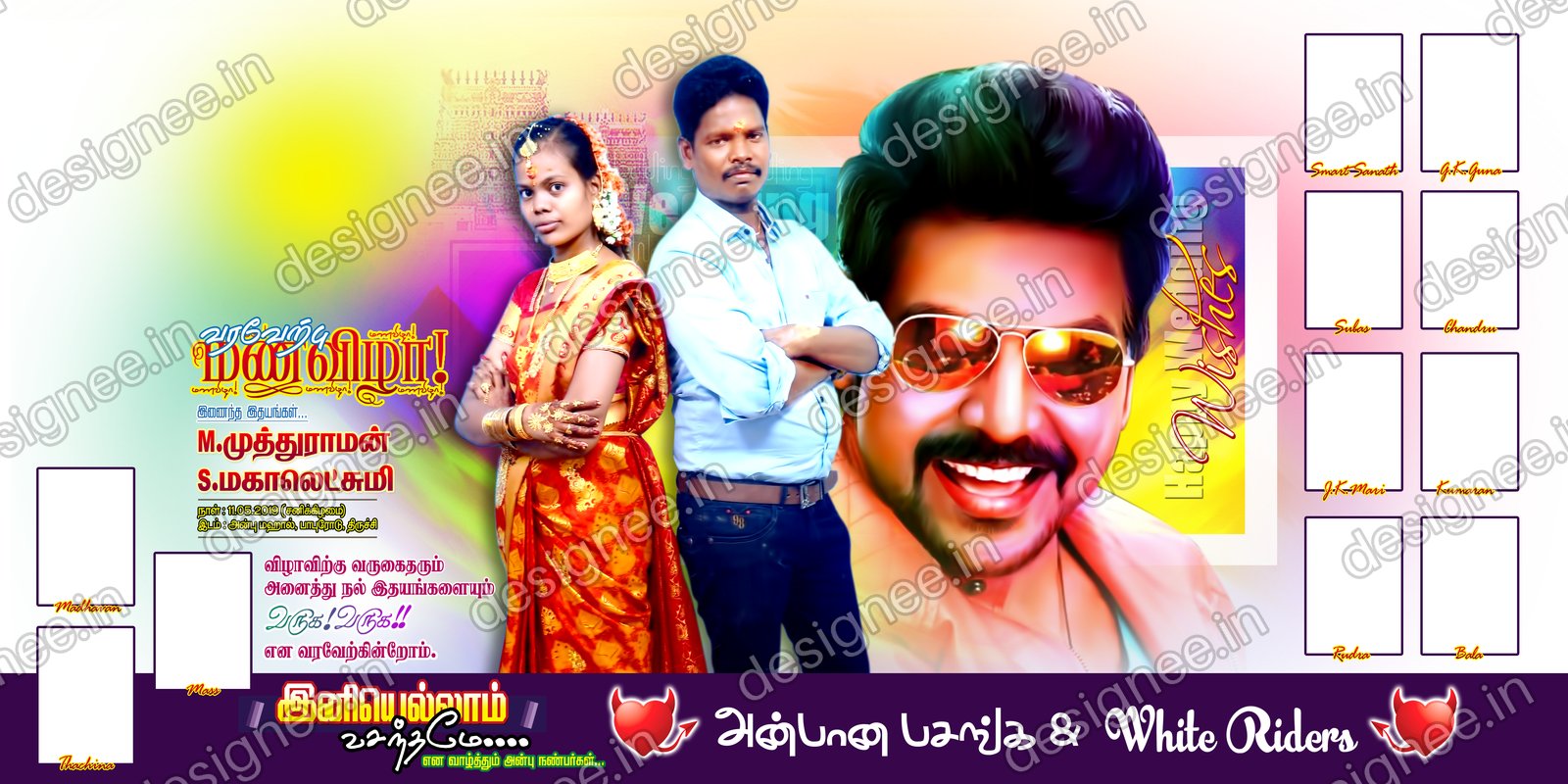 Preview of 101 Wedding Banner Collection (23)