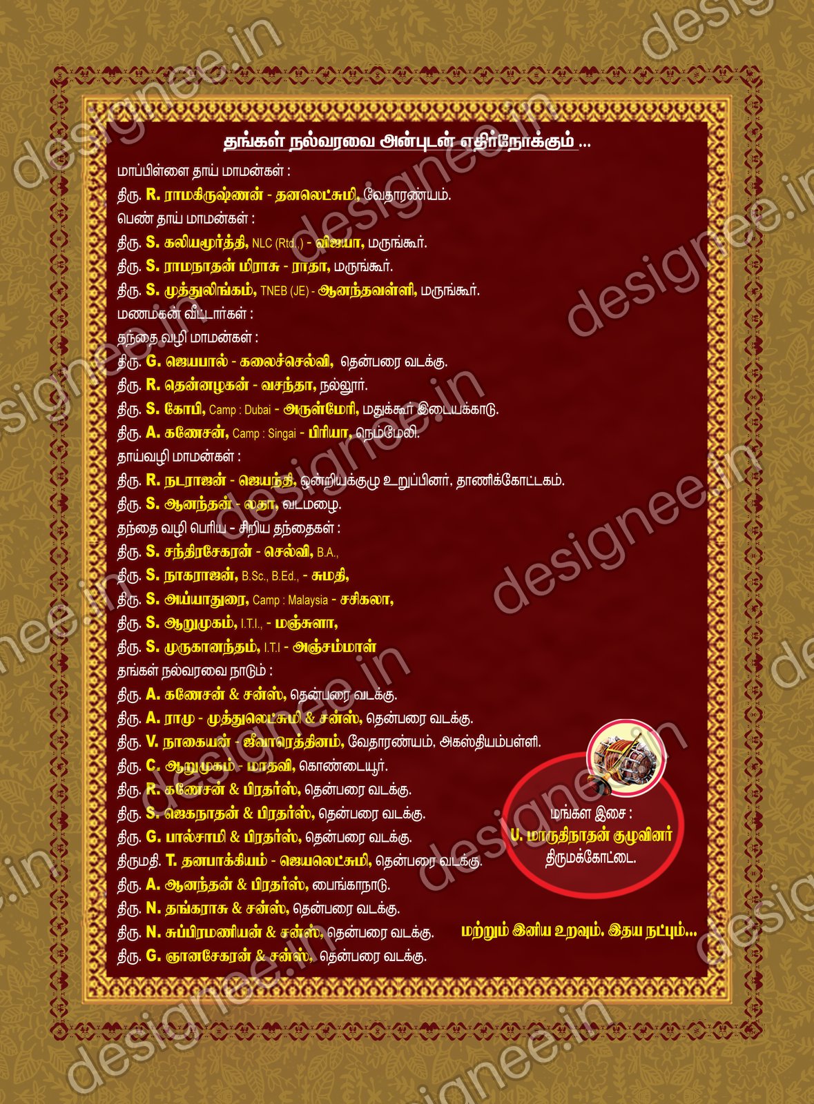 Preview of 4Pack1 003