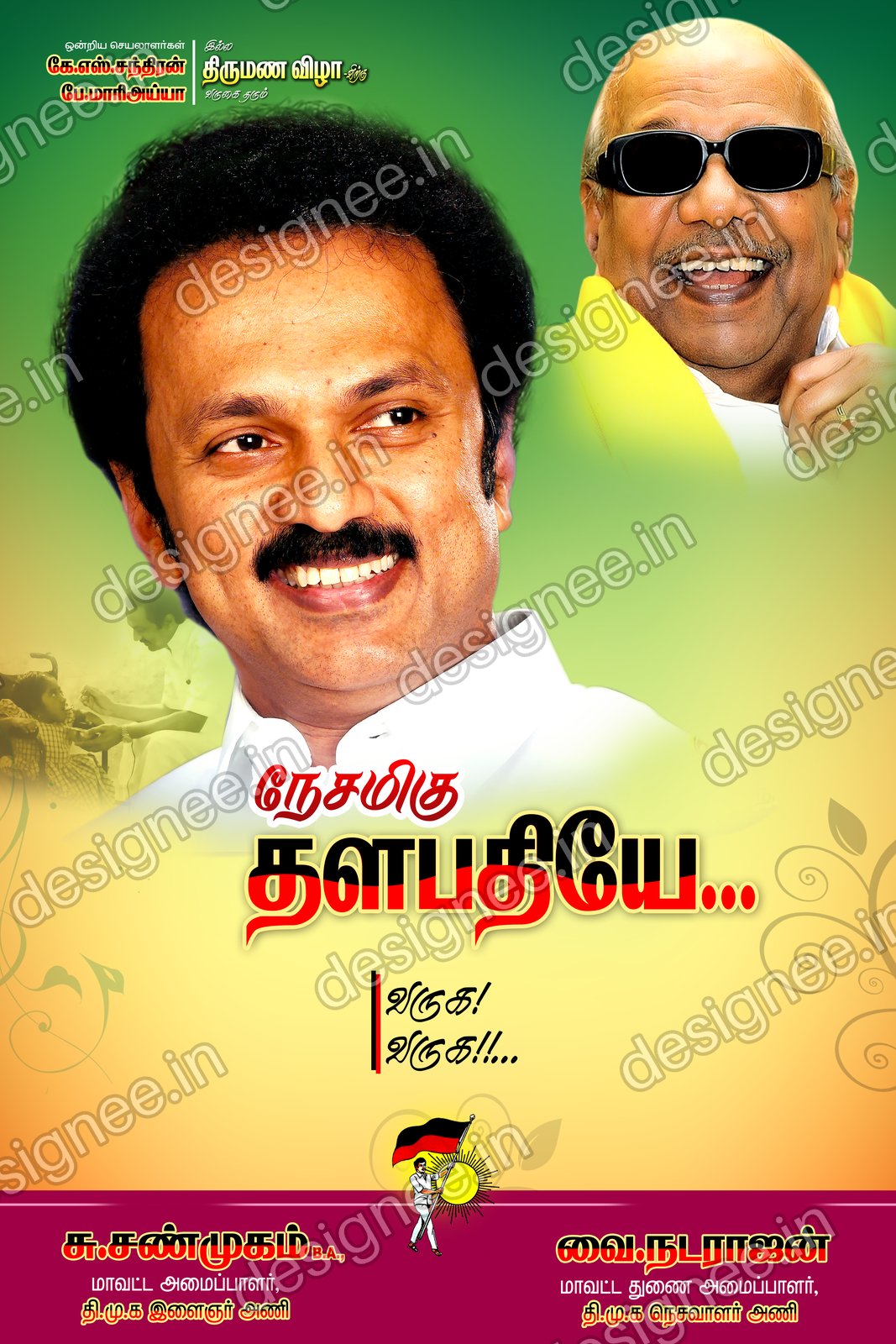 Preview of 112 DMK (16)