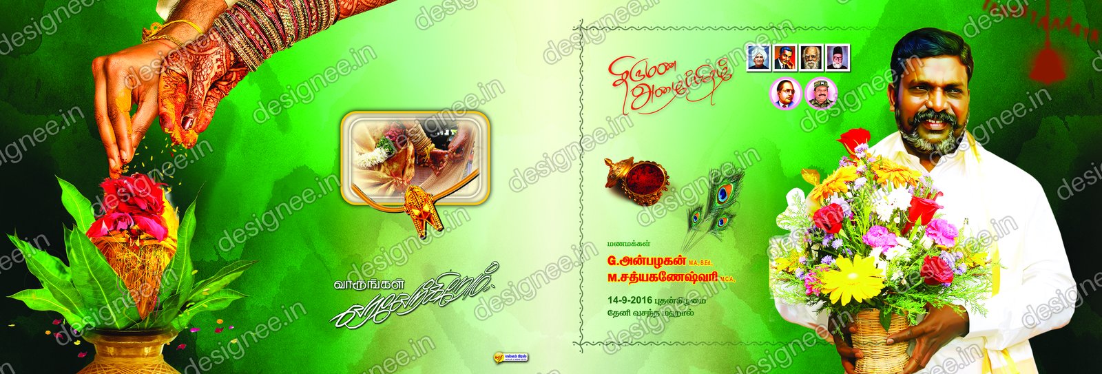 Preview of Wedding Invitation (61)