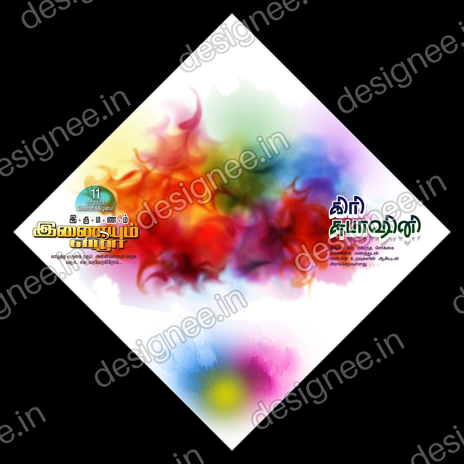 Preview of 24 Flex Design Collection (36)