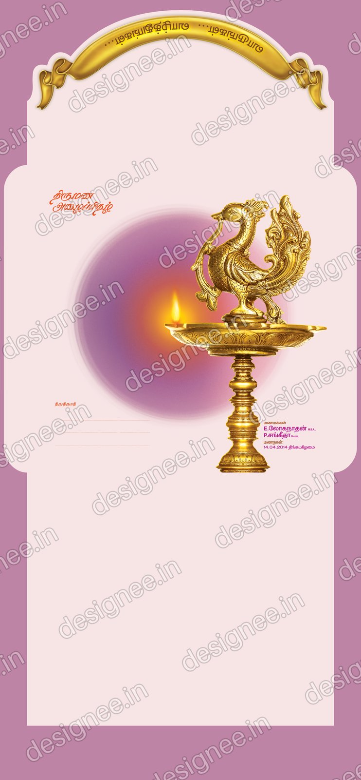 Preview of Wedding Invitation (346)