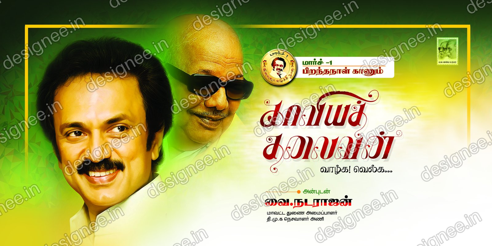 Preview of 111 DMK (53)