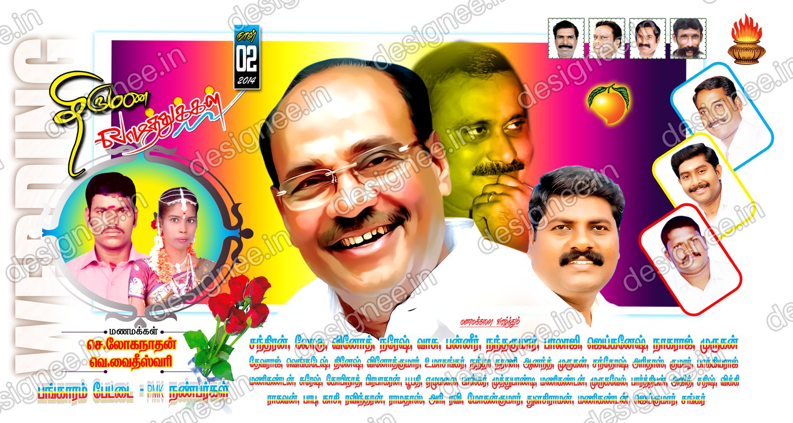 Preview of 98 Wedding Banner Collection (73)