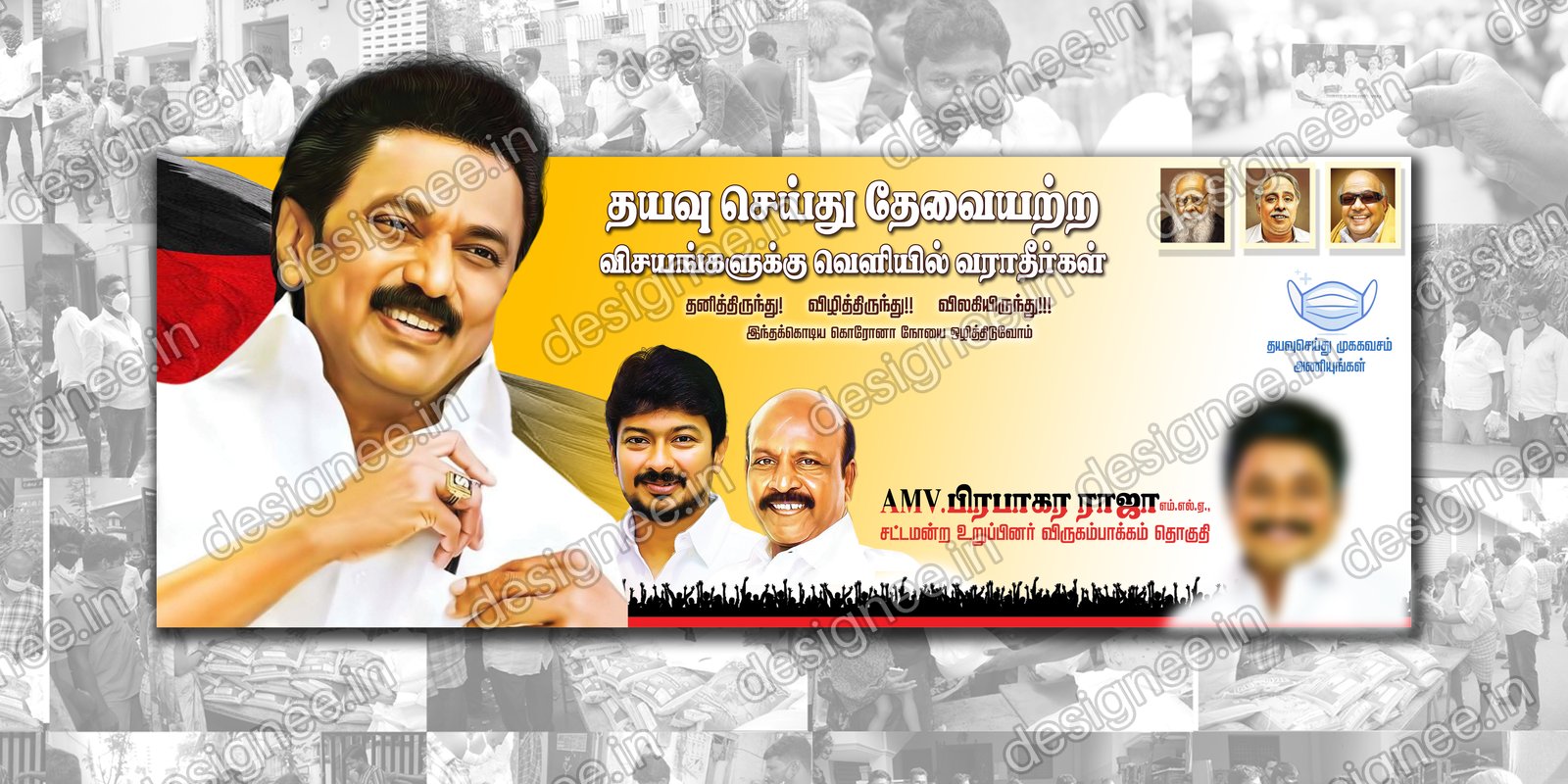 Preview of 117 DMK (7)