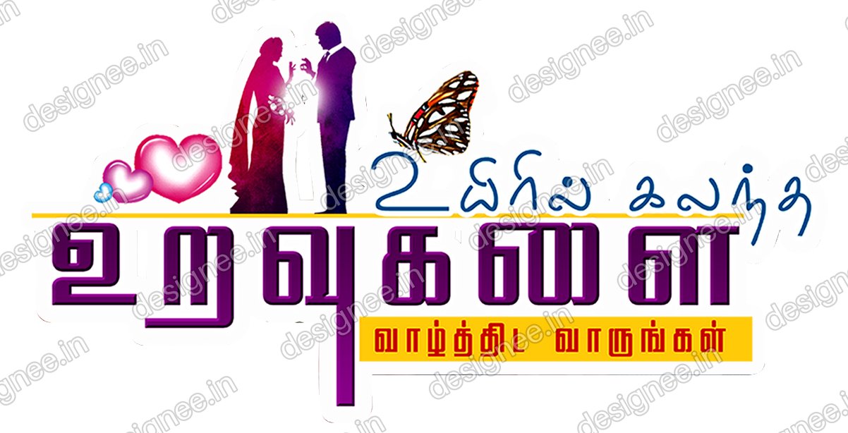 Preview of 87 Save the Date (1)