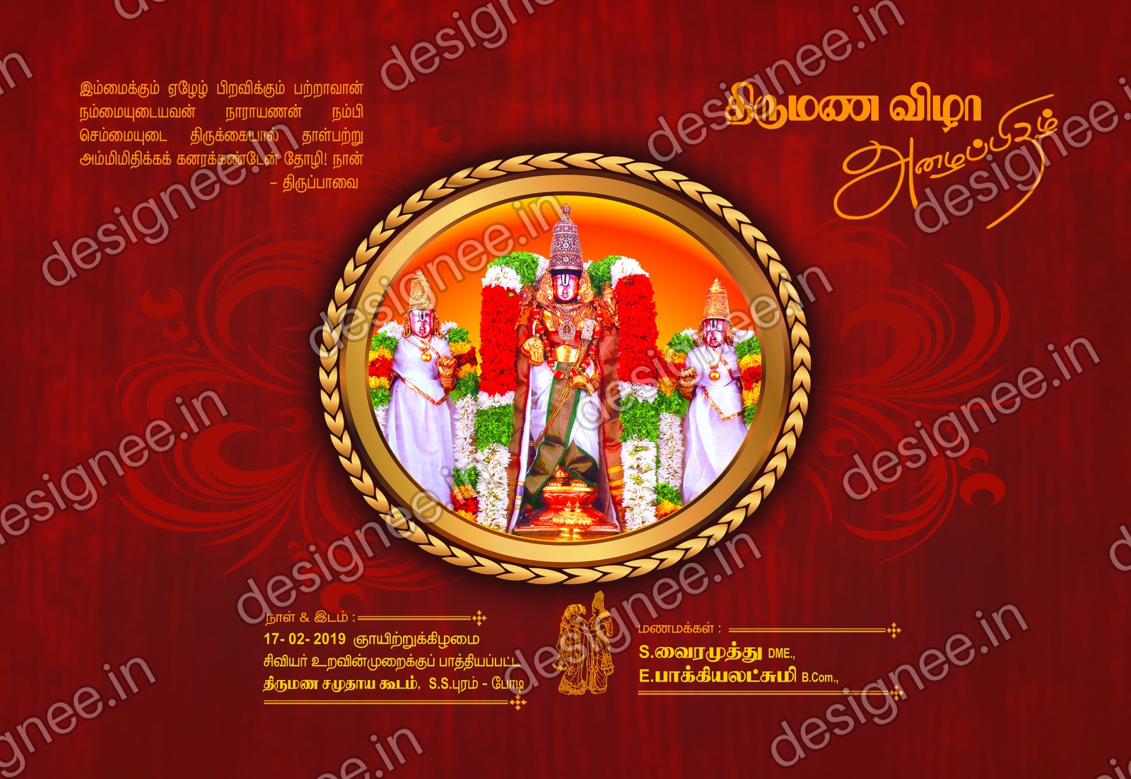 Preview of Wedding Invitation (390)