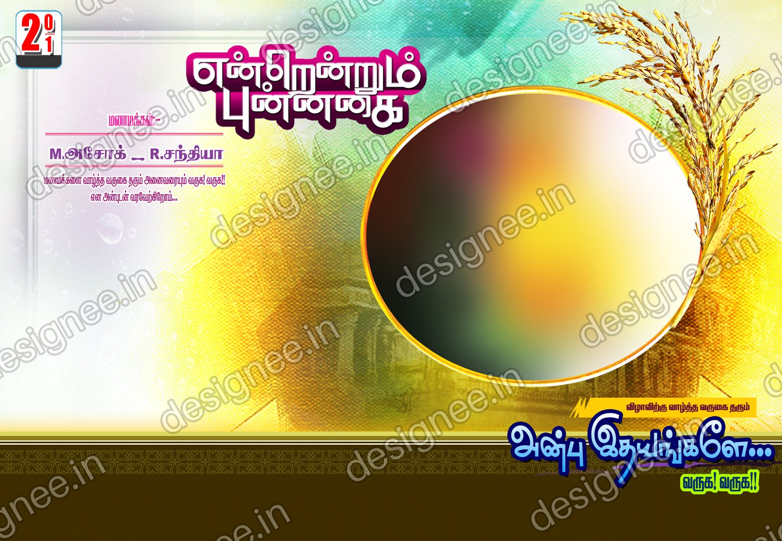 Preview of PSD 1 (30)