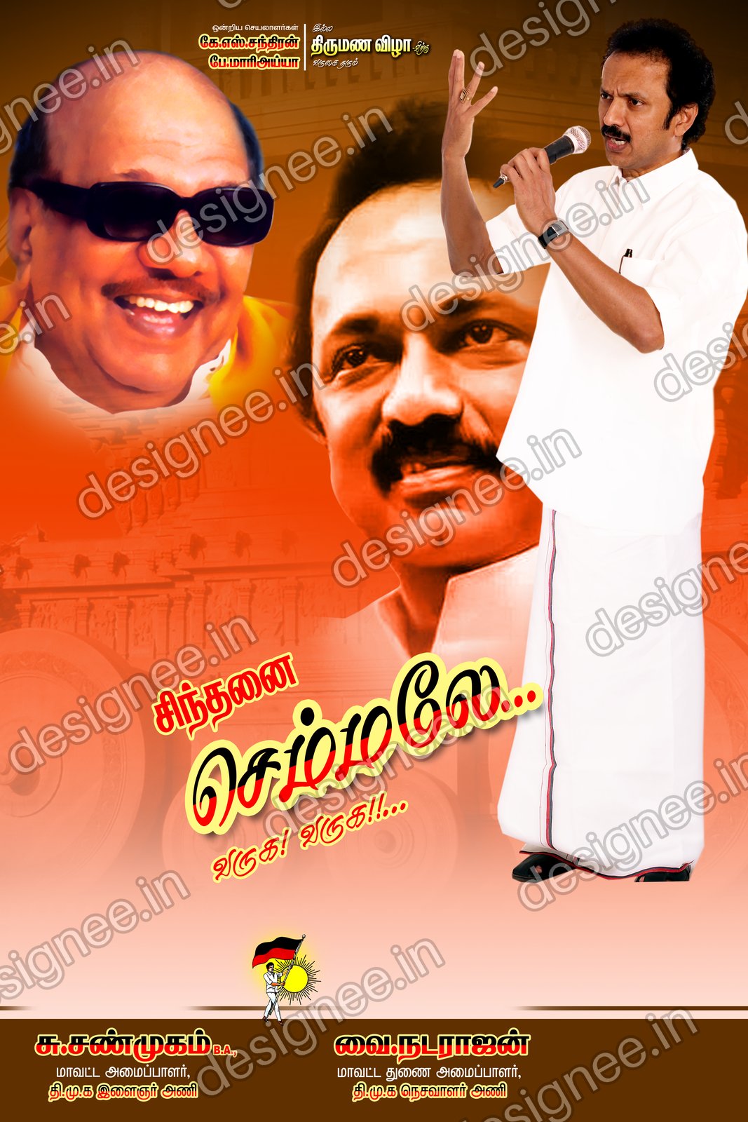 Preview of 113 DMK (15)