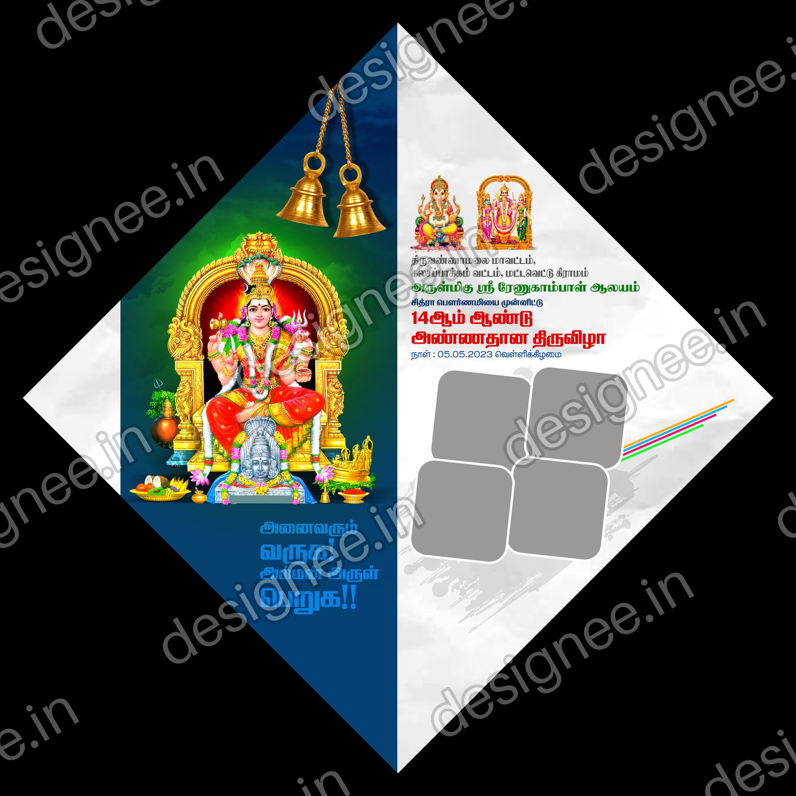 Preview of Kathani Vizha (28)