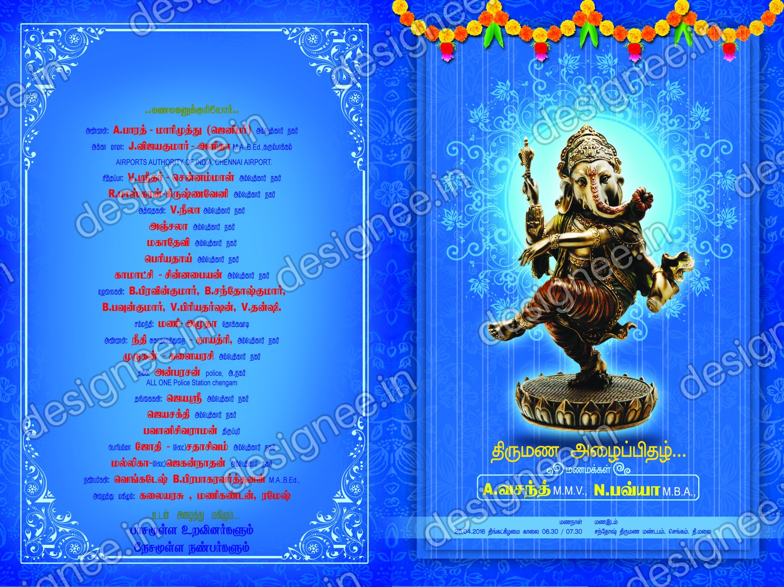 Preview of Wedding Invitation (491)