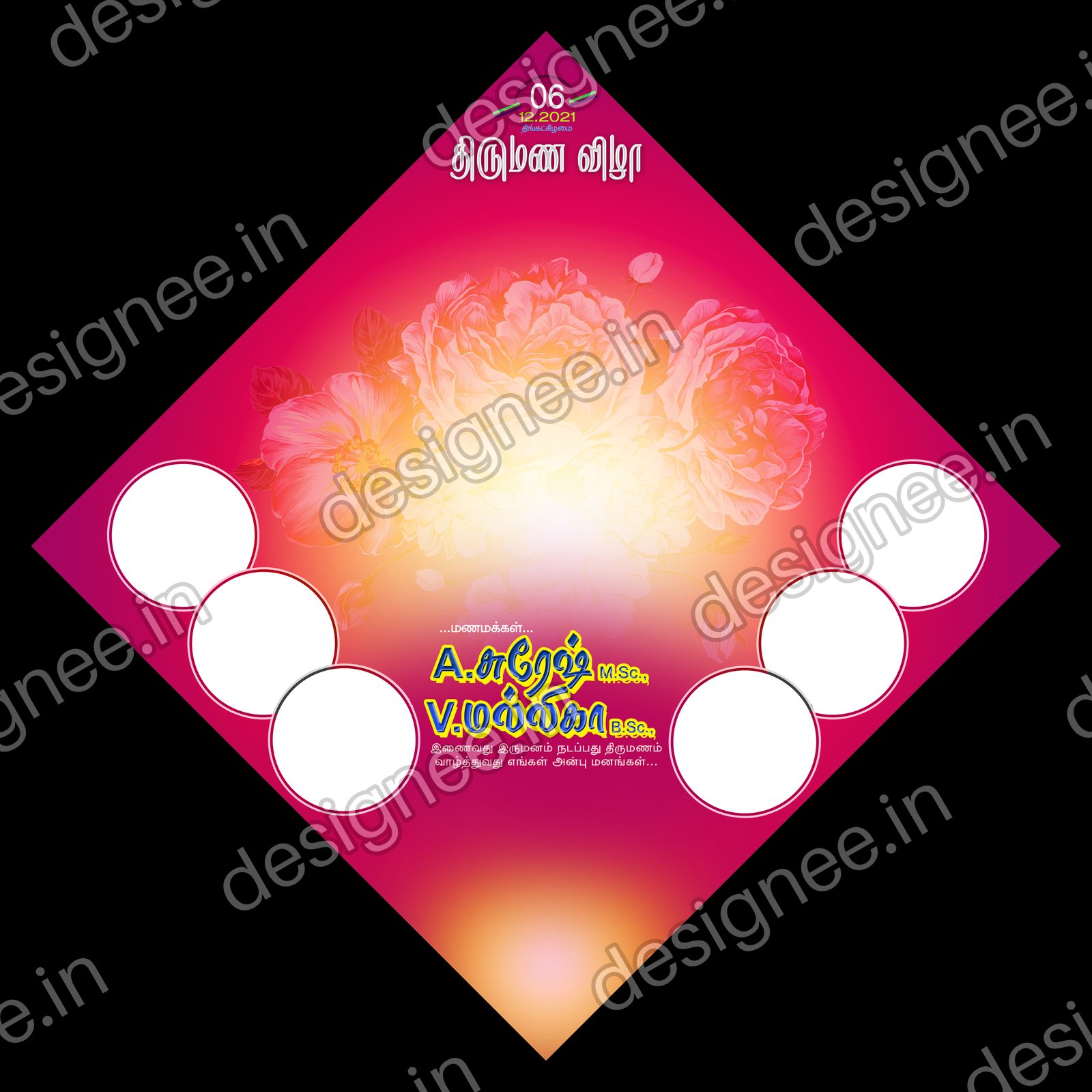 Preview of 23 Flex Design Collection (54)