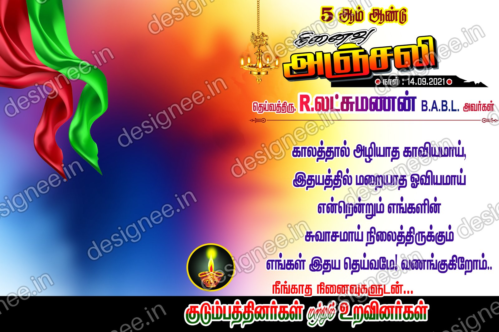 Preview of 55 kanneer anjali background (86)
