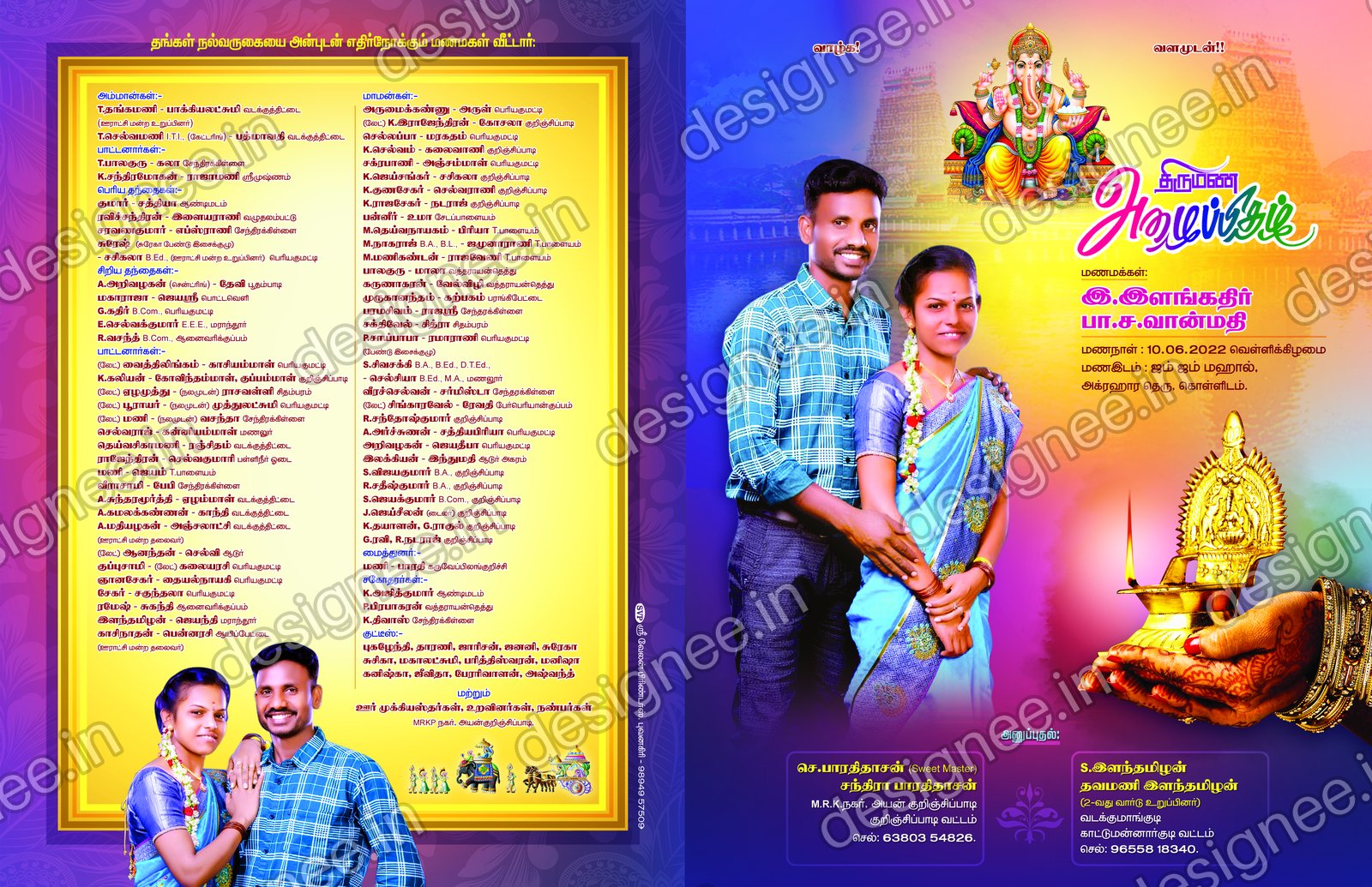Preview of Wedding Invitation (549)