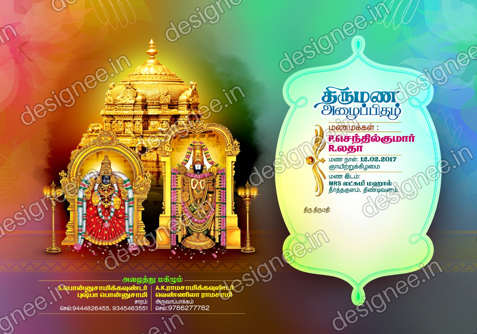 Preview of Wedding Invitation (515)