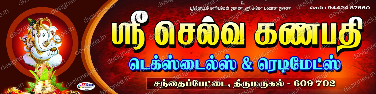 Preview of 91 Shop Banner (73)