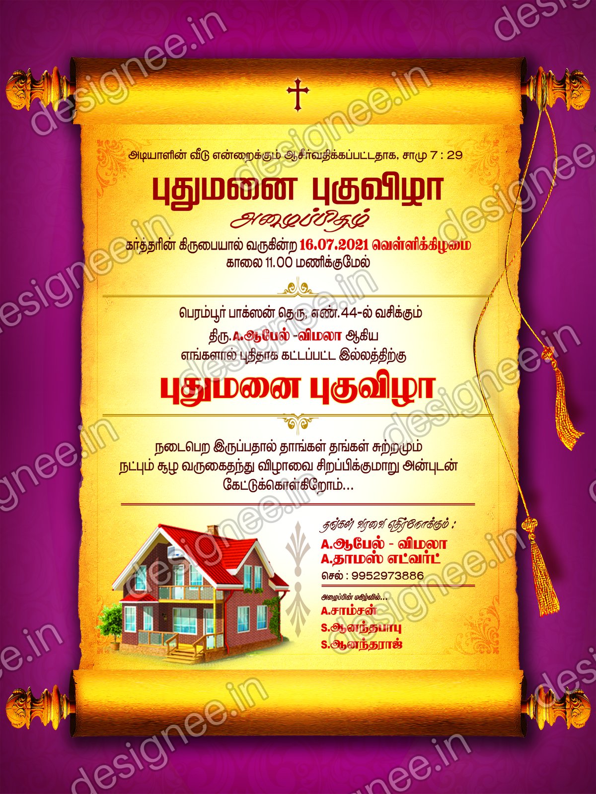 Preview of House warming Invitation (15)
